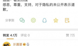 51cg爆料网最新爆料吃瓜,娱乐圈最新猛料大曝光！