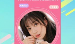 91向日葵直播,打造全新娱乐体验的直播平台